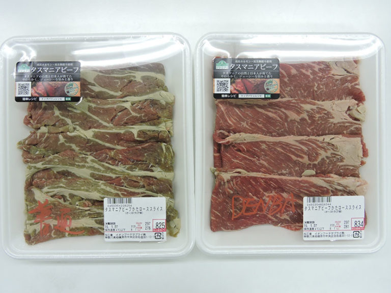 牛肉の比較実験