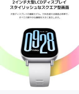 睡眠の質も測れるスマートウォッチ