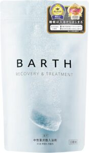 お風呂で良い汗を流そう